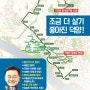 민경선 경기도의원 2015년 의정보고서(조금 더 살기좋아진 덕양!)