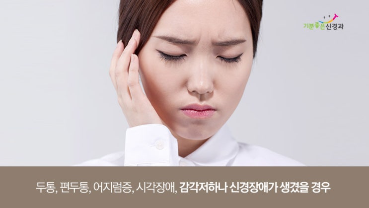 유발전위검사, 어떤 질환 진단에 필요할까요? #어지럼증 #감각저하 : 네이버 블로그