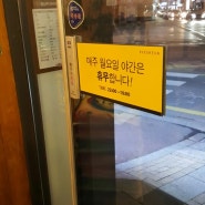 김해동상동맛집 뼈큰 해장국/곰국