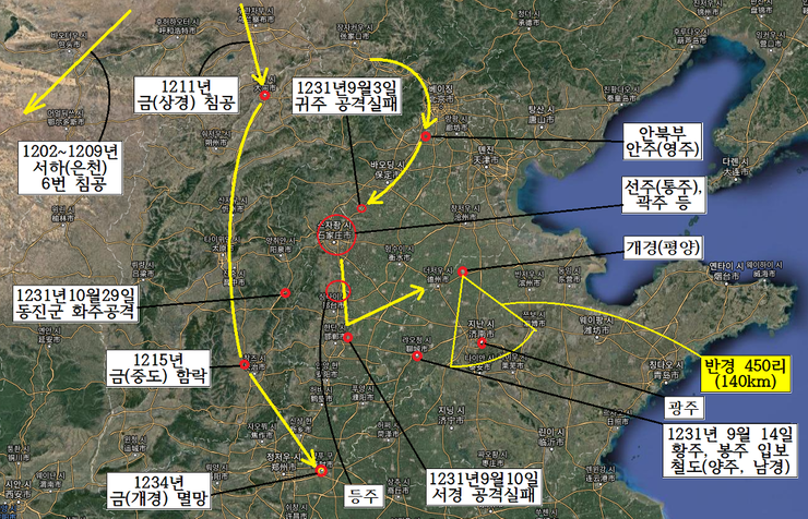 고려 도읍지 개경(開京)의 천이(遷移)(2-2) : 네이버 블로그