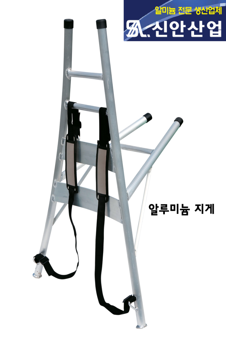 /지게/알루미늄지게/A자지게/옛날지게/알루미늄/신안산업 : 네이버 블로그