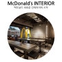 새로운 모습으로 탄생한 McDonald's