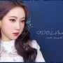 〈 Idol Makeup 〉 아이돌메이크업 2탄 : 레드카펫 메이크업 | 코코초