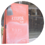 청주 키핀(KEEPIN) 일본 가정식 맛집