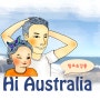 [Hi Australia] 약속