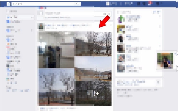 페북 방문자보는법 페북염탐자 염탐꾼 바로 확인 : 네이버 블로그