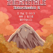 (언더테일) Zombie tale -외전편 2-