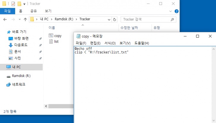 토렌트 트래커 파일 추가 요령법 : 네이버 블로그 토렌트 트래커 파일 추가 요령법 : 네이버 블로그