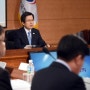권한대행 주재 '제11차 무역투자진흥회의' 참석