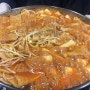 망우역 즉석떡볶이 '일방통행 즉석떡볶이집" 숨은 맛집 추천♥