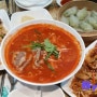 부천상동 베트남 쌀국수 바푸리 포 메뉴별 시식평