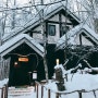 2017 홋카이도 여행 - "자상한 시간" 촬영지 모리노 토케이...