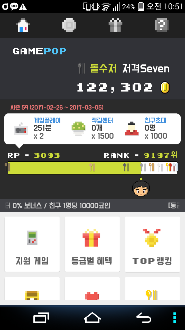 테라리아 버그판 + 마크 1.0.3 : 네이버 블로그