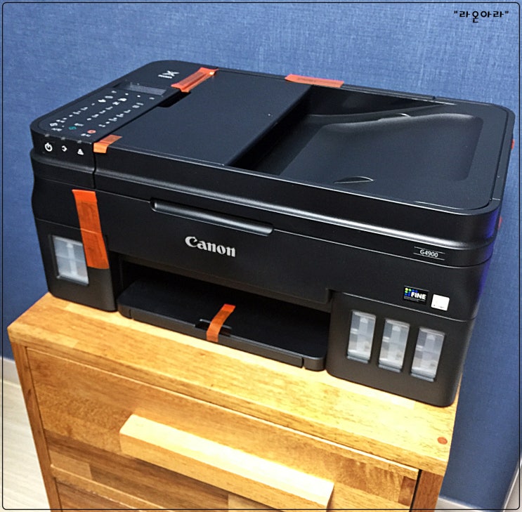 캐논 복합기 - G4900 - 개봉기. : 네이버 블로그
