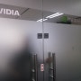 [NVIDIA] VR Experience 참가 후기 1편 - 엔비디아가 꿈꾸는 미래