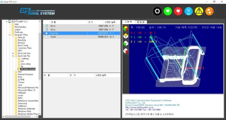Dlist FTP : 네이버 블로그