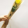 [꽃다발] 한송이 노란장미