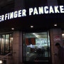 BUTTER FINGER PANCAKES 청담동 버터 핑거 팬케이크 / 팬케이크 전문점 :)