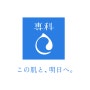 [ SHISEIDO / SENKA ] 시세이도 센카 | 올인원 시리즈 : 바쁜 당신을 위한 편리한 올인원 시리즈 (미스트, 모닝크림, 나이트크림) 일본직구바이팡