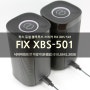 픽스 듀얼 블루투스 스피커 FIX XBS-501