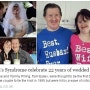 결혼생활 22년을 맞이하는 화재의 다운증후군 부부
