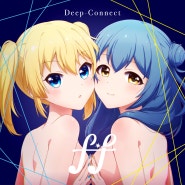 배틀걸즈 곡-Deep-Connect