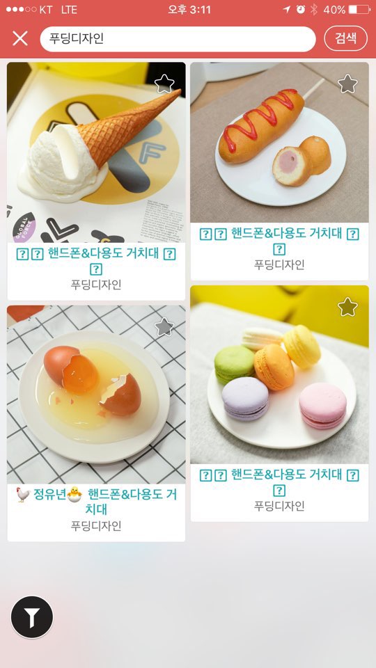 핸드메이드 장터 아이디어스! + 추천인코드 : 네이버 블로그 핸드메이드 장터 아이디어스! + 추천인코드 : 네이버 블로그