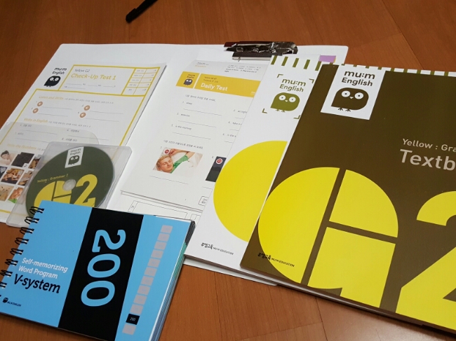 뮤엠영어 Yellow Gr2 교재 시작 전 살펴보기^^ : 네이버 블로그