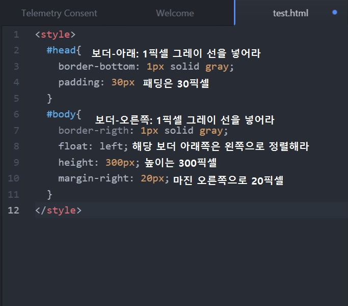 [웹앱퍼블리싱] HTML 표 만들기 & CSS 기본 공부하기 (03/08) : 네이버 블로그