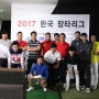 한국장타리그 장타대회 2차전 편집풀영상