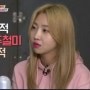 언니들의 슬램덩크 시즌2 공민지 패션 핑크 후드티