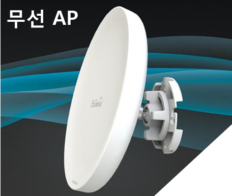 cctv 무선 영상전송장치/cctv 무선 안테나(무선 브릿지,ap) : 네이버 블로그