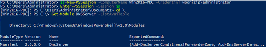 [AD]Managing DNS server with PowerShell : 네이버 블로그