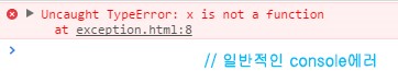 JavaScript : Exception 예외처리 하기 : 네이버 블로그