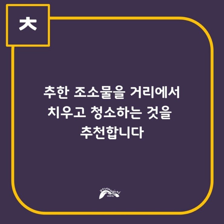 치조음발음연습표 : 네이버 블로그