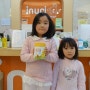 [울산성장치료] 2월의 아이누리 예나,예은 자매를 소개합니다^^