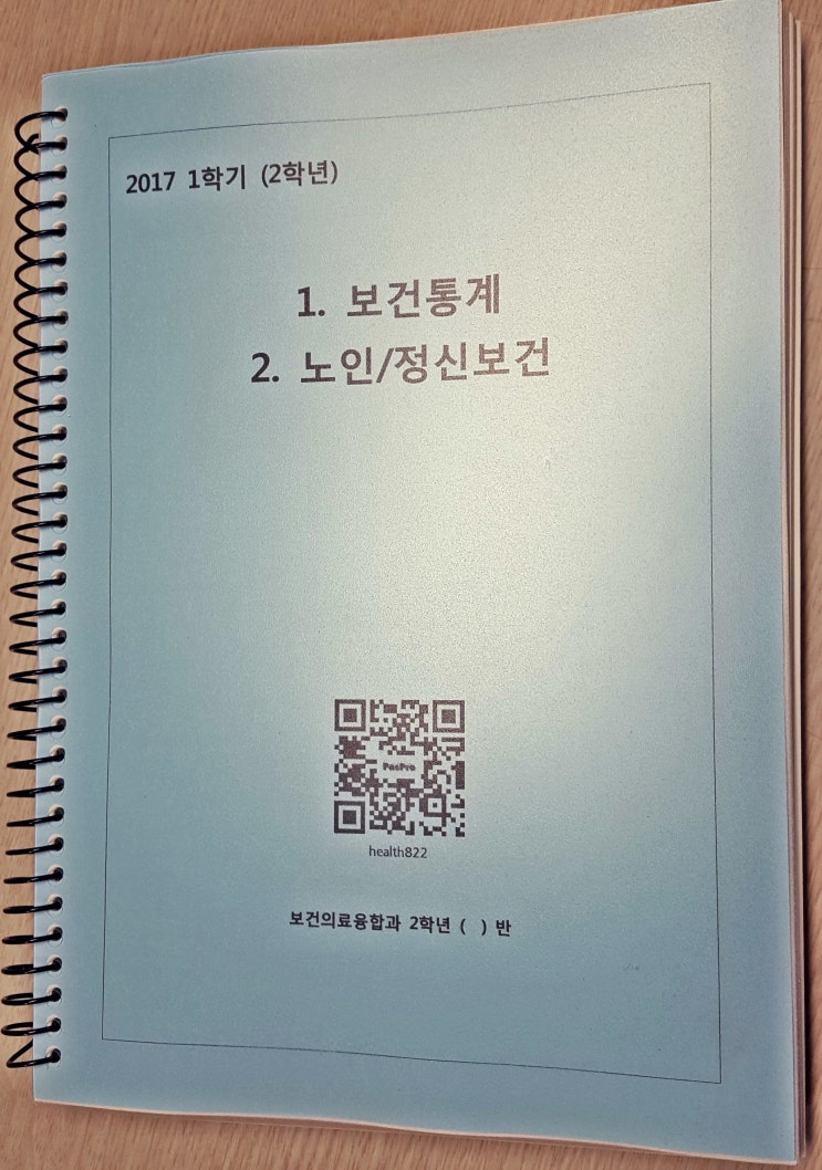 158 AI_수업자료_제작 단락 2 이미지 3
