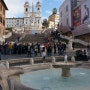 [이탈리아/로마여행]::스페인 광장(Piazza di Spagna)