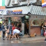 타이베이의 음식 13 : 톈진충좌빙_대만식 호떡