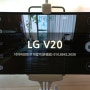 광각카메라 듀얼카메라 LG V20