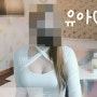 [인터넷방송] 팝콘티비 떠오르는 썸캐스트!! 메이져리그보단 마이너리그!!