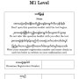 170226] MLT(Myanmar Language Test)