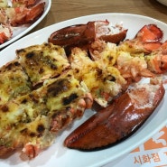 정왕동 맛집 랍스터는 CK 뉴욕바닷가재로~