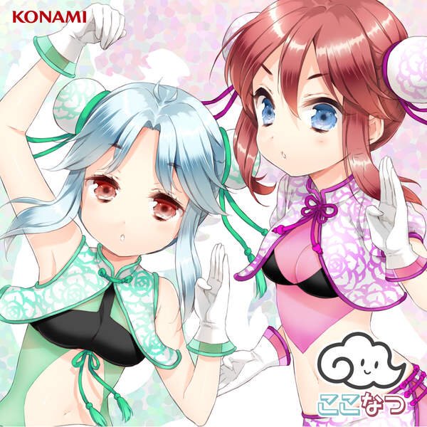 ここなつ 東雲心菜 東雲夏陽 デュアルメモリ 듀얼 메모리 네이버 블로그 ここなつ 東雲心菜 東雲夏陽 デュアルメモリ 듀얼 메모리 네이버 블로그