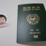 아기 여권 만들기 /아기 여권사진