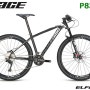 2017년 엘파마 PACE(페이스)P8300 산악자전거 XT33단