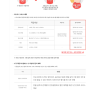 KT 통신비 할인카드 (매달 5천원) - KT 하나멤버스 1Q 리빙카드