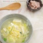 새우젓계란국 / 계란국 끓이는 방법 /간단한 아침메뉴