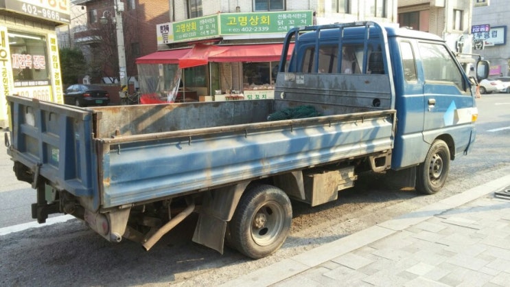 2002 현대 포터 리프트 : 네이버 블로그 2002 현대 포터 리프트 : 네이버 블로그