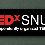 TEDxSNU!! 테드가 한국에 온다?!?